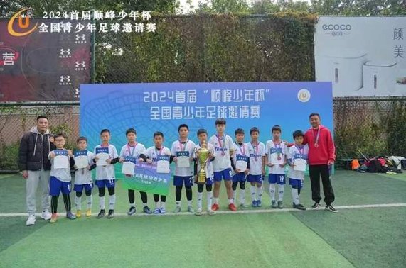 qy球友会简介